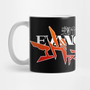 Neon Genesis Evangelion 1 (2) Mug